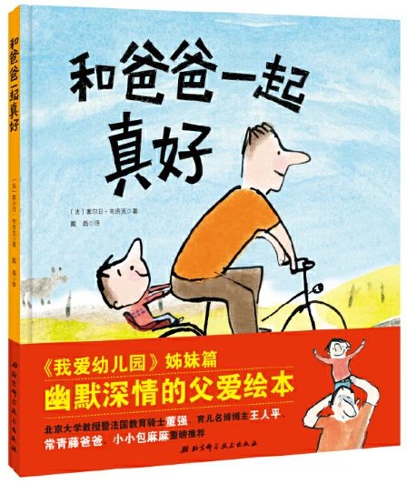 篮球训练视频教学软件下载大全安卓_1
